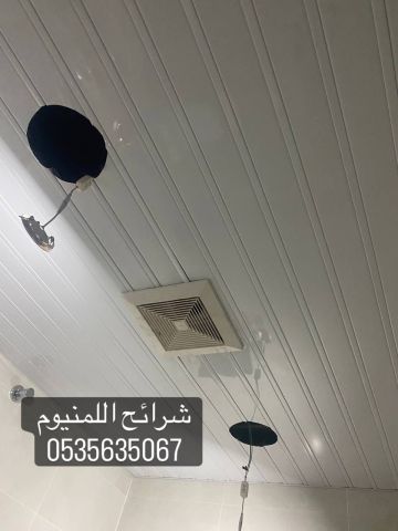 شرائح المنيوم  2