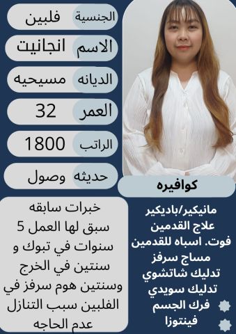 كوافير للتنازل( ممتاز)