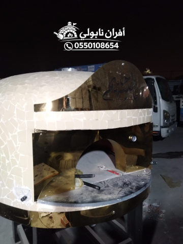  فرن البيتزا الايطالي صاحب مصنع افران نابولي  أفران نابولي بيتزا  3