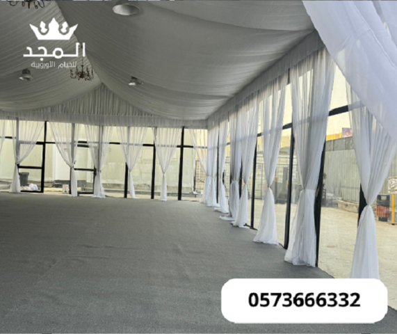 خيام اوروبية, تاجير كنب, طاولات للايجار, كنب مناسبات,تأجير طاولات