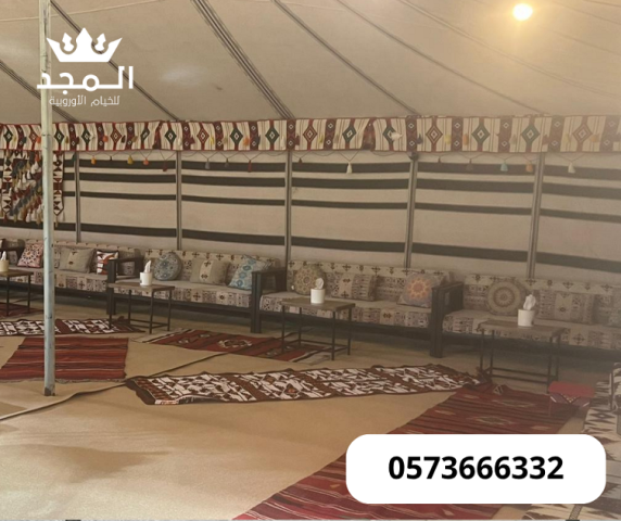 خيام شعبية,استئجار طاولة طعام ,تاجير خيام بالرياض, لوازم مناسبات  2
