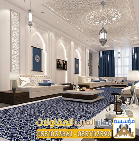 تشطيب مجالس عربية ومودرن بالرياض مع بناء ملاحق خارجية فاخرة |  