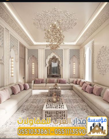 تشطيب مجالس عربية ومودرن بالرياض مع بناء ملاحق خارجية فاخرة |   3
