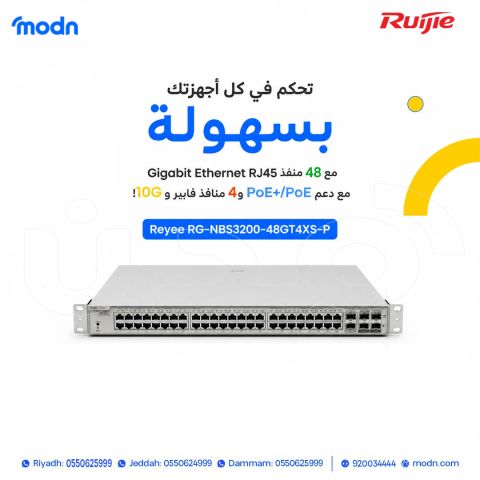  سويتش ريجي Reyee RG-NBS3200-48GT4XS-P