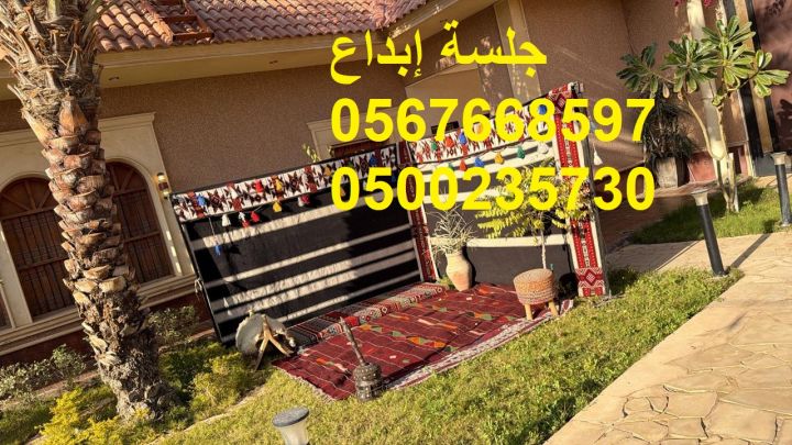  جلسات عصرية بتصاميم متنوعة 9