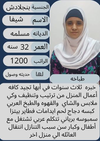 يوجد طباخه للتنازل (ممتاز)