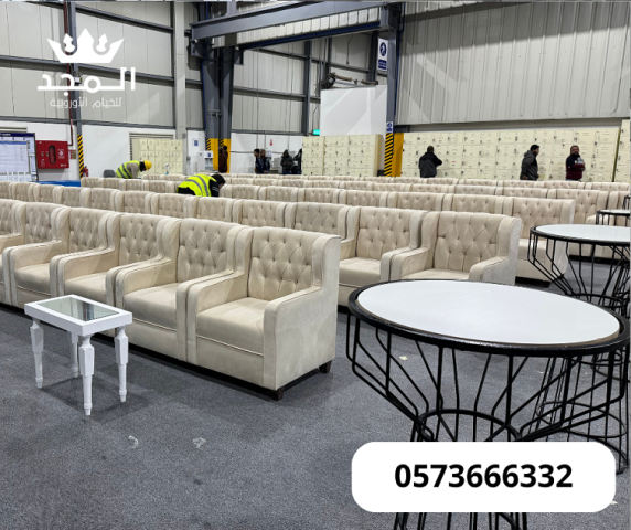 استئجار طاولة طعام,تأجير طاولات وكراس, تاجير لوازم الفعاليات, تاج