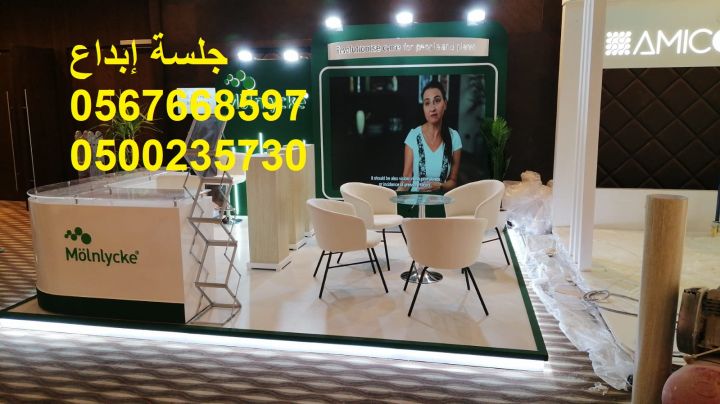  خدمات متكاملة لتجهيز المعارض والمهرجانات 3
