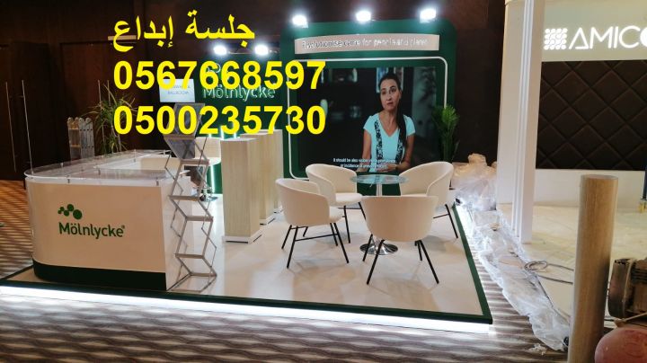  خدمات متكاملة لتجهيز المعارض والمهرجانات 4