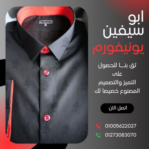 Restaurant and cafe uniforms-أفضل تصميمات الزى الموحد للمطاعم  6