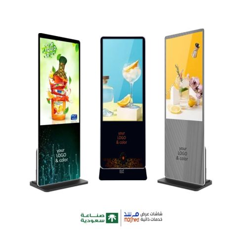 شاشة عرض طولية 55 بوصة احترافية ضد الكسر والسوائل  طباعة الشعار 3