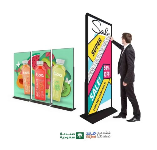 شاشة عرض طولية 55 بوصة احترافية ضد الكسر والسوائل  طباعة الشعار 4