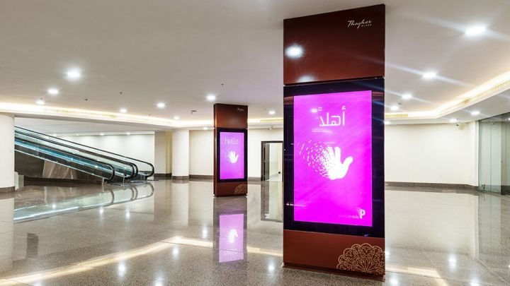 شاشة عرض فريم جدارية 55 بوصة طولية وعرضية . احترافية 7