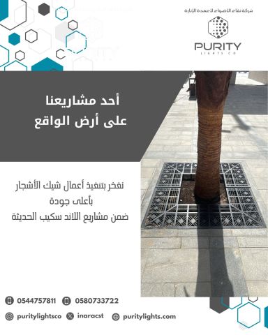 تصنيع وتركيب جميع اعمال اللاند سكيب 2