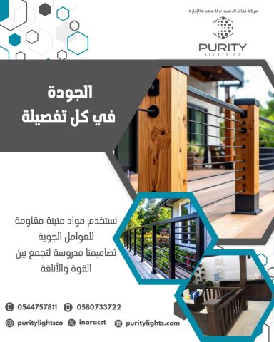 تصنيع وتركيب جميع اعمال اللاند سكيب 3