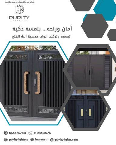 تصنيع وتركيب جميع اعمال اللاند سكيب 4