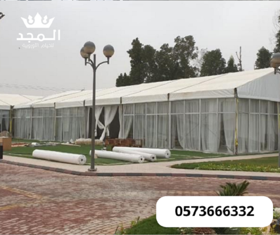 خيام اوربية,تاجير خيام بالرياض, كنب وكراسى وطاولات.تأجير طاولات و 5