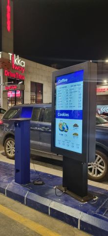 نظام طلبات السيارات - دريف ثرو 4