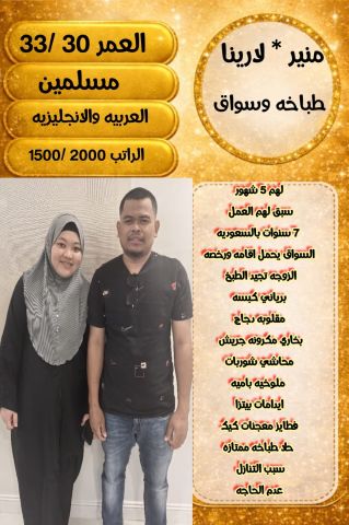 يوجد لدينا عاملات منزليه 