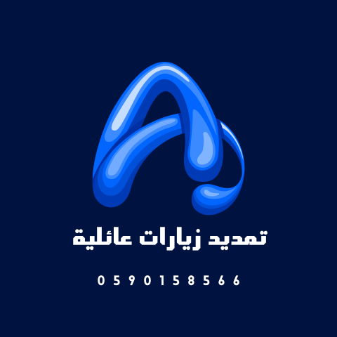 نخلص تمديد زيارة يمني ✔️