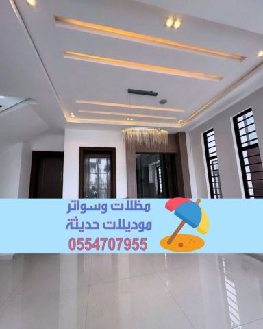 ديكورات داخلية بالرياض والدمام | تصميم وتنفيذ فلل ومنازل مودرن  