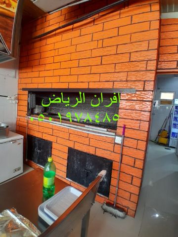 صور افران بيتزا نابولي الرياض 9