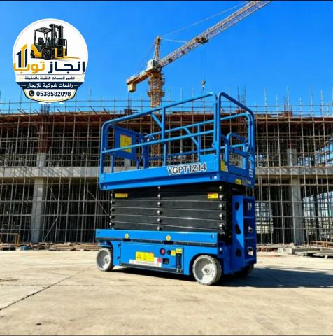 رافعات مقصيه للايجار كهرباء ديزل الرياض الدمام جده  2
