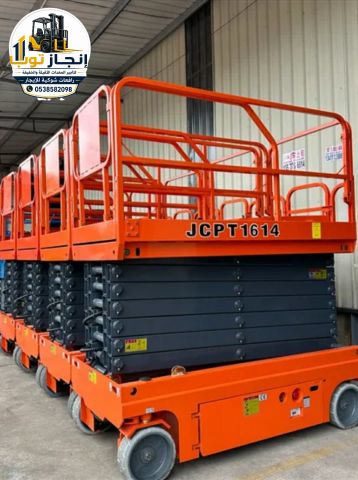 رافعات مقصيه للايجار كهرباء ديزل الرياض الدمام جده  3