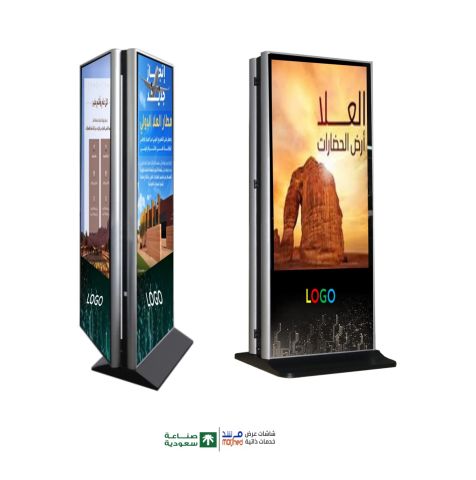 شاشة عرض طولية وجهين . احترافية ضد الكسر والسوائل . طباعة الشعار 