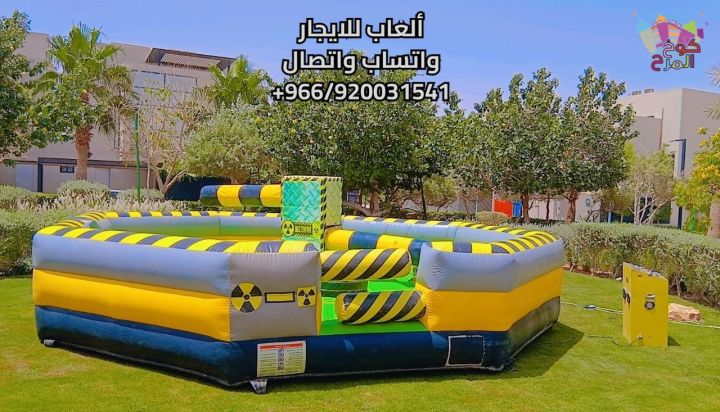 كوخ المرح لتأجير ألعاب الأطفال بالمملكة العربية السعودية 2