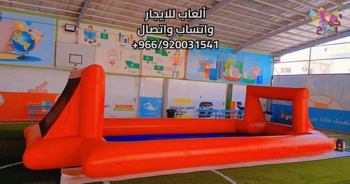 كوخ المرح لتأجير ألعاب الأطفال بالمملكة العربية السعودية 3