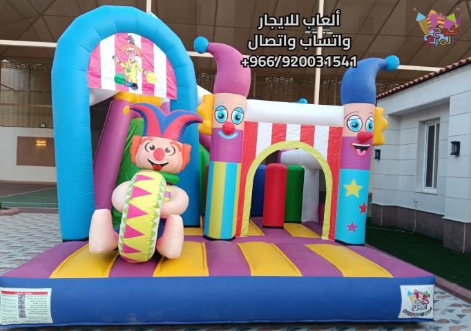 كوخ المرح لتأجير ألعاب الأطفال بالمملكة العربية السعودية 5