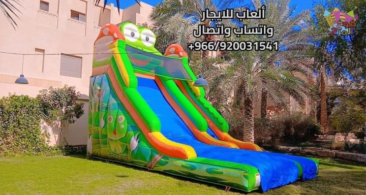 كوخ المرح لتأجير ألعاب الأطفال بالمملكة العربية السعودية 6