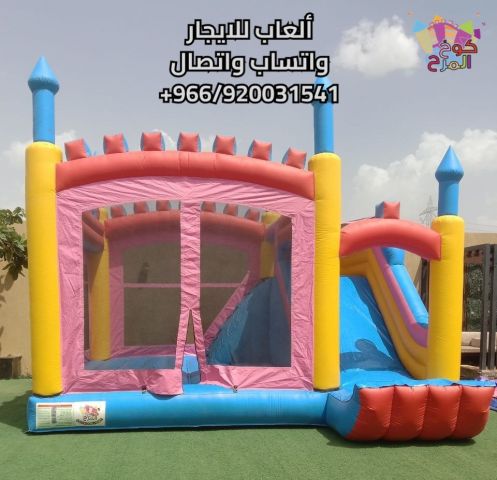 كوخ المرح لتأجير ألعاب الأطفال بالمملكة العربية السعودية 7
