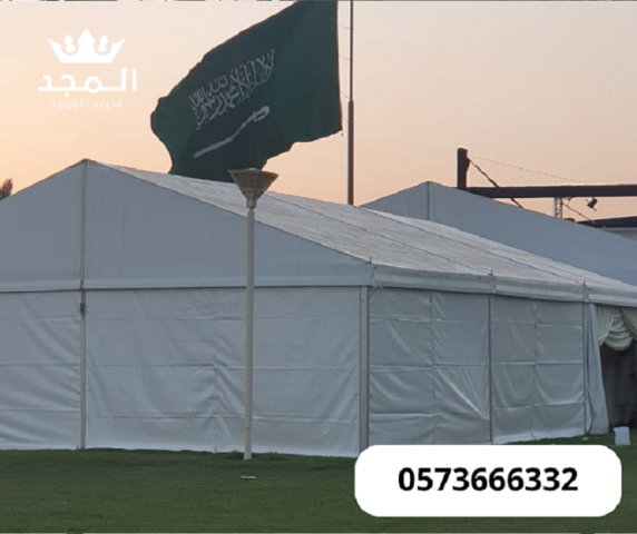 خيام اوروبية, تاجير كنب,تاجير خيام بالرياض, لوازم مناسبات للايجار 2