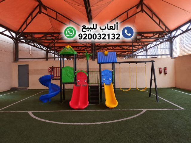 مراجيح و ألعاب حدائق بجودة عالية و أسعار مناسبة لجميع المساحات 2