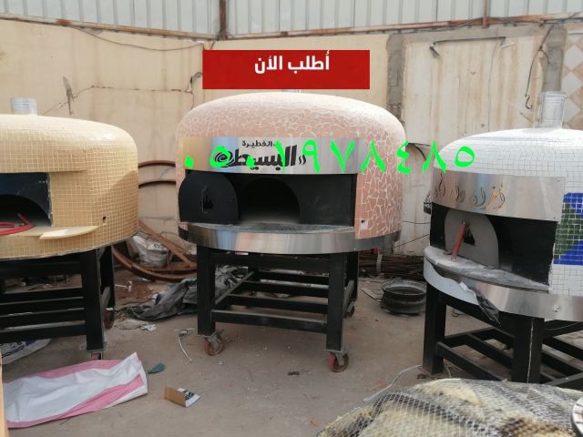 افران مطاعم 2