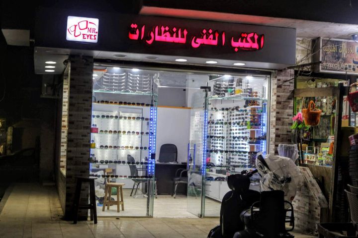 إعلان طلب شراكة