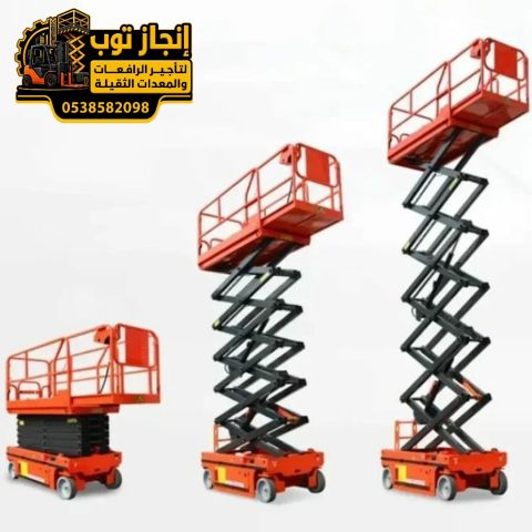 سيزرلفت للايجار في جده  –سييز لفت  Scissor lifts for rent – مقصيه