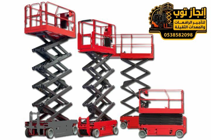 سيزرلفت للايجار في جده  –سييز لفت  Scissor lifts for rent – مقصيه 4
