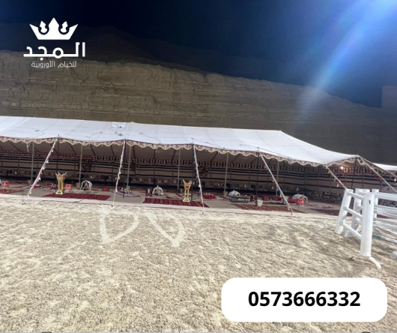 خيام شعبية, خيام اوربية, تاجير خيمه, جلسات شعبية، تأجير جلسات شعب 3