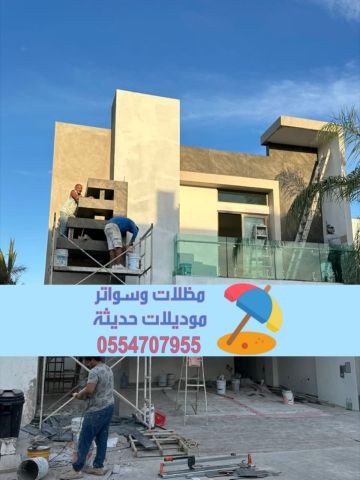 تصميم وتنفيذ واجهات خارجية مودرن في أبها | 0554707955