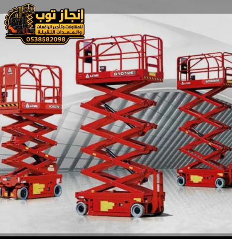 سيزر لفت للإيجار | 8م | 10م | 12م | 14م | 16م | 18م | 20م جودة عا 4