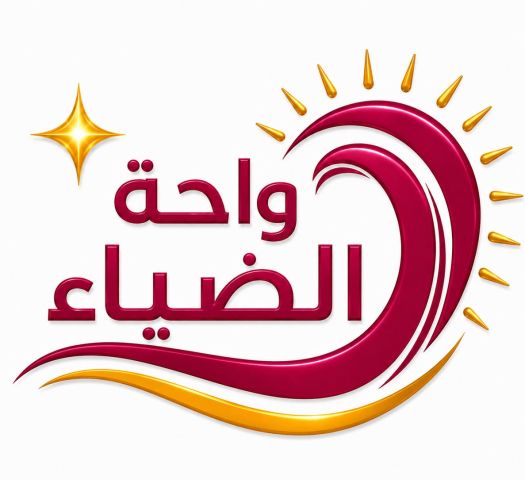 عاملات منزلية 0546388040