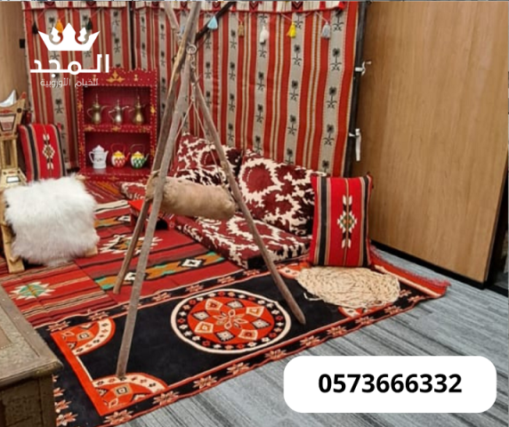 جلسات شعبية، جلسات عربية، جلسات بدوية, تاجير كنبات للمناسبات,كراس 3
