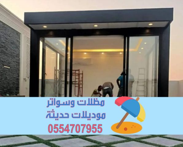 مقاول بناء ملاحق مودرن في الرياض | تصميم مجالس وملاحق خارجية 
