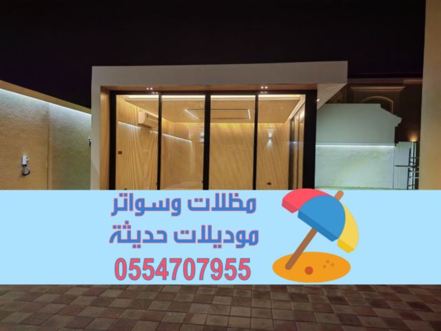 مقاول بناء ملاحق مودرن في الرياض | تصميم مجالس وملاحق خارجية  3