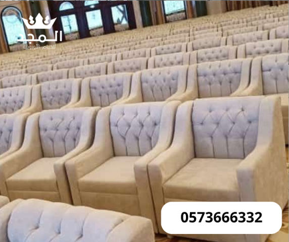 تأجير طاولات وكراسي, خيام اوروبية, تاجير كنب, طاولات للايجار, كنب