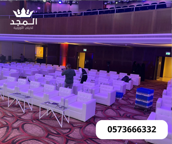 تأجير طاولات وكراسي, خيام اوروبية, تاجير كنب, طاولات للايجار, كنب 4