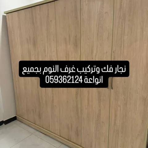 شركة فرح